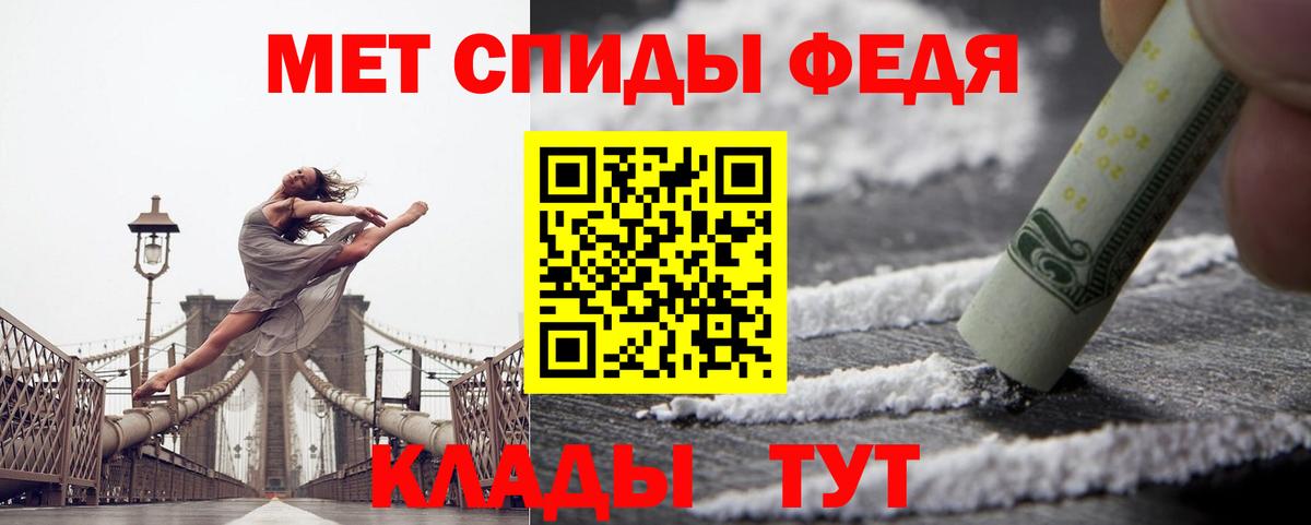 АМФ 97% Елизово