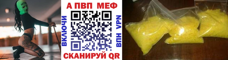 A-PVP VHQ  Елизово 