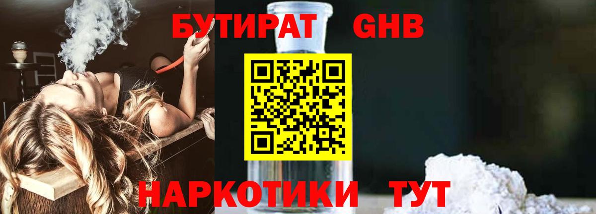 Конопля Елизово