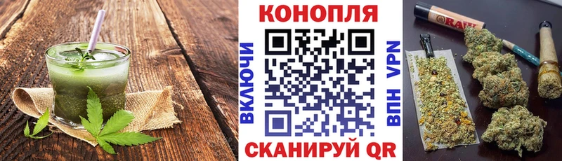 Cannafood конопля купить наркоту Елизово
