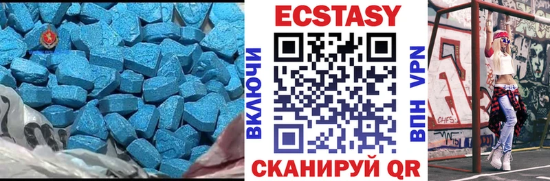 купить наркотик  ОМГ ОМГ ТОР  Ecstasy 300 mg  Елизово 