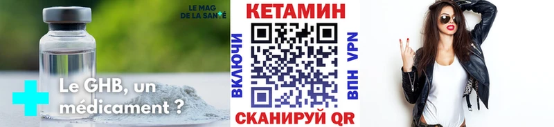 КЕТАМИН ketamine  кракен маркетплейс  Елизово 
