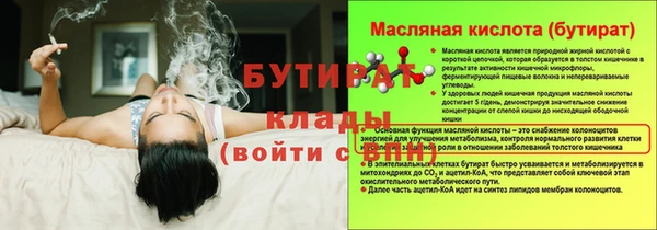 соль ск Сатка