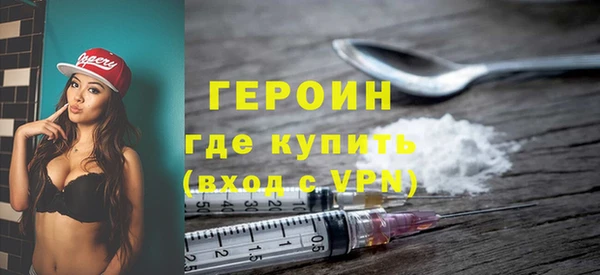 прущие крисы Саяногорск
