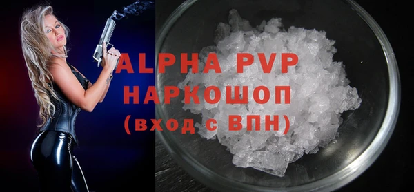 прущие крисы Саяногорск