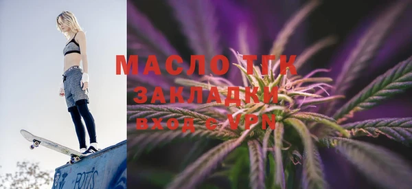 соль ск Сатка