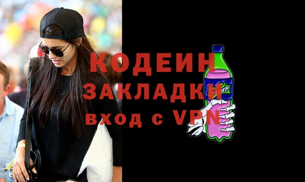 кокаин VHQ Сафоново