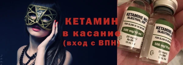 кокаин VHQ Сафоново