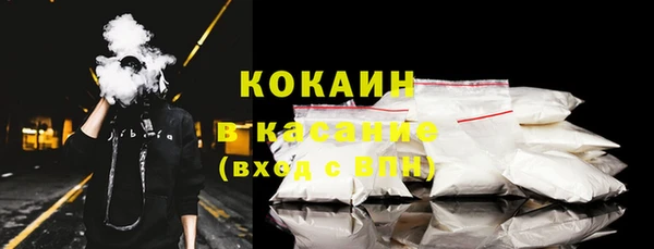 кокаин VHQ Сафоново