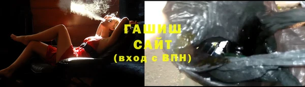 гашиш Абдулино