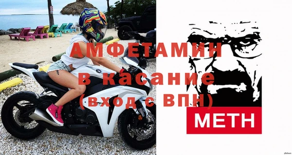 кокаин VHQ Сафоново