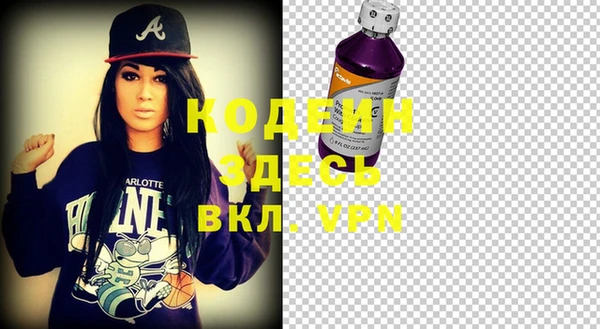 кокаин VHQ Сафоново