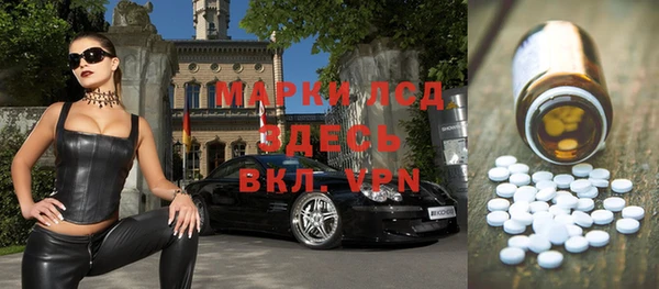 кокаин VHQ Сафоново