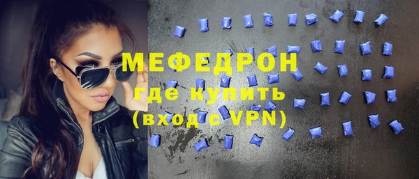 эйфоретик Зеленодольск