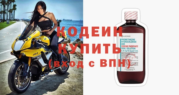 прущие крисы Саяногорск