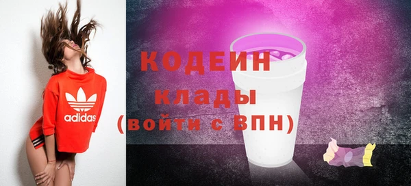 кокаин VHQ Сафоново