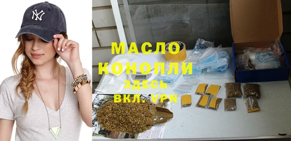 МДМА Зеленокумск
