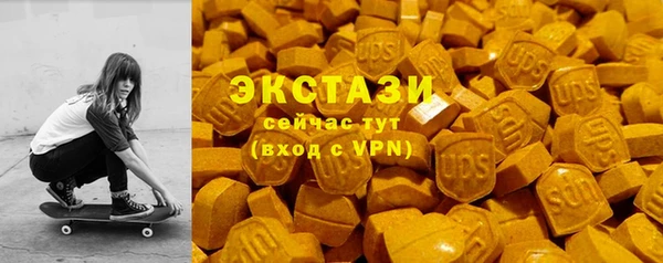 кокаин VHQ Сафоново
