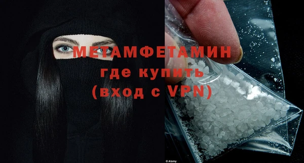 соль ск Сатка
