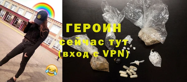 прущие крисы Саяногорск