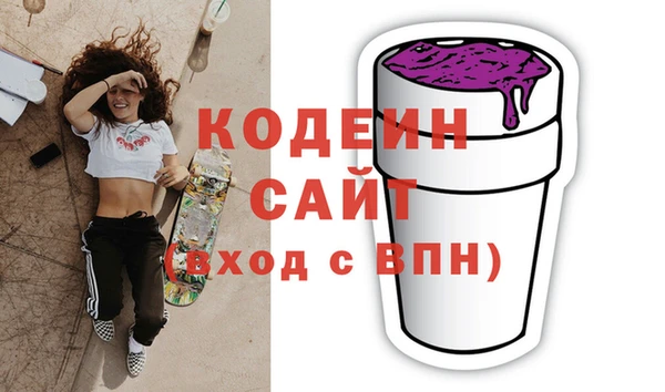 прущие крисы Саяногорск
