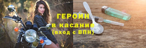 соль ск Сатка