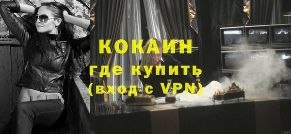 прущие крисы Саяногорск
