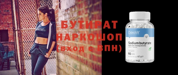 гашиш Абдулино