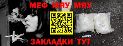 таблы Конаково