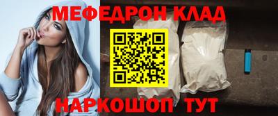 таблы Конаково