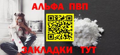 таблы Конаково
