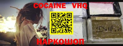 кокаин премиум Коммунар