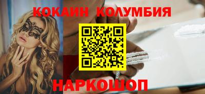 метадон Комсомольск-на-Амуре