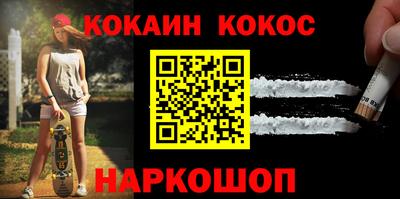кокаин премиум Коммунар