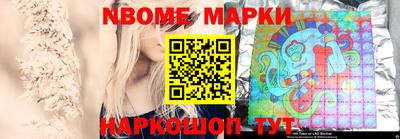 кокаин премиум Коммунар