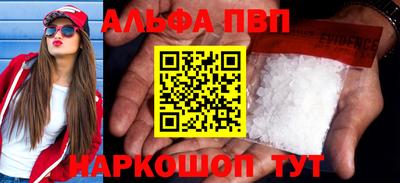 метадон Комсомольск-на-Амуре
