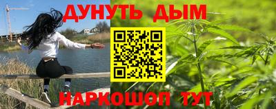 метадон Комсомольск-на-Амуре