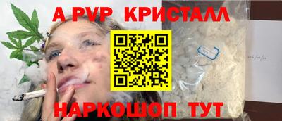 метадон Комсомольск-на-Амуре