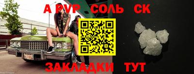 таблы Конаково