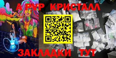 таблы Конаково