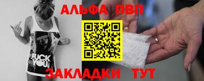 метадон Комсомольск-на-Амуре