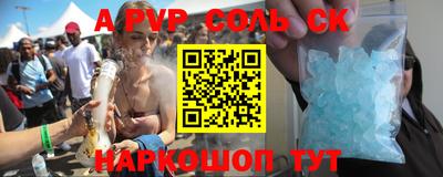 кокаин премиум Коммунар