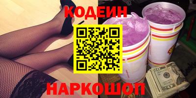 метадон Комсомольск-на-Амуре