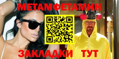метадон Комсомольск-на-Амуре
