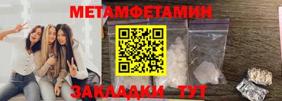 таблы Конаково