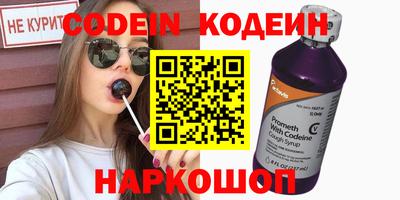 таблы Конаково