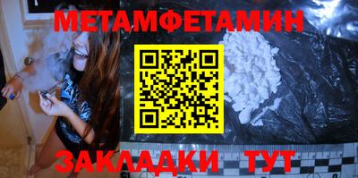 таблы Конаково