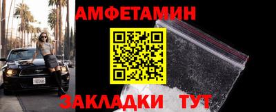 таблы Конаково