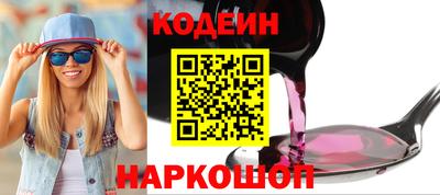 кокаин премиум Коммунар