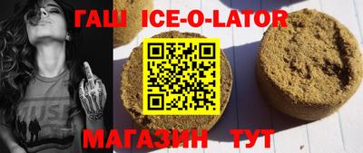 метадон Комсомольск-на-Амуре